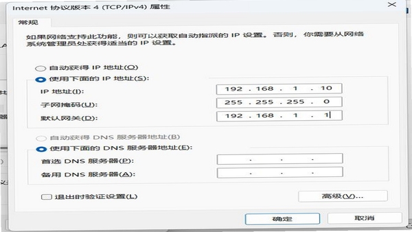 CrossPaste 局域网同步设置界面