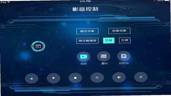 好戏云播 播放线路切换按钮 界面细节