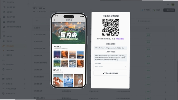 积木坞功能界面截图