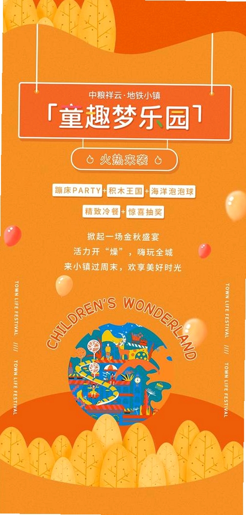 积木坞运行截图