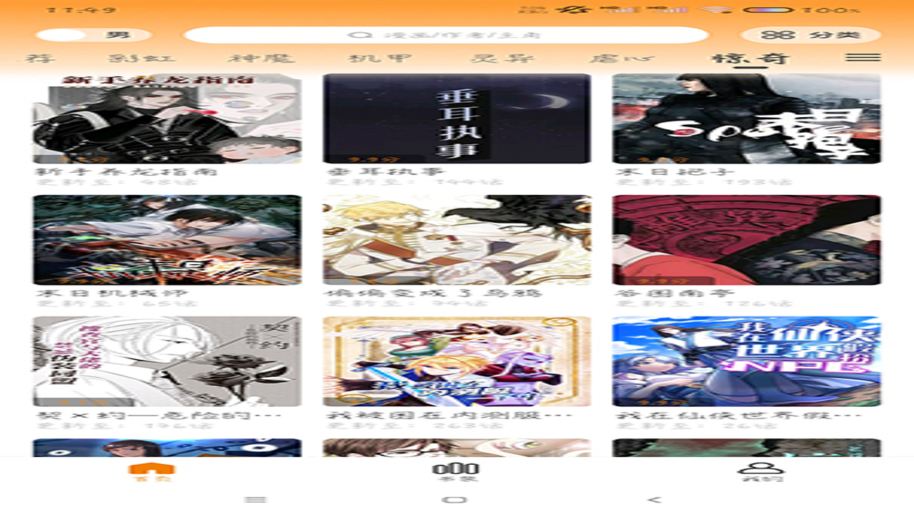 梦绘界乐园无广告版 笔刷效果展示 图层功能细节