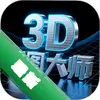 3D��ͼ��ʦͼ��