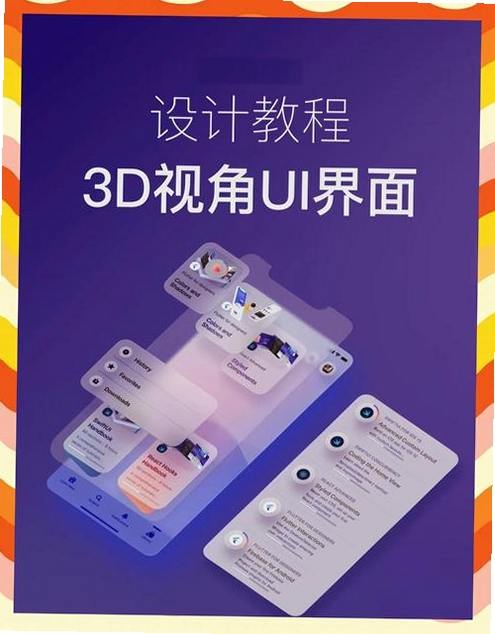 3D��ͼ��ʦ���н�ͼ