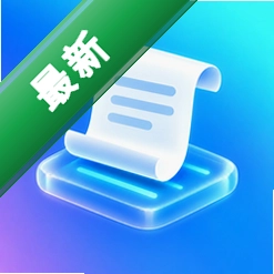 电子发票报销存查v1.0.0 发票归集管理