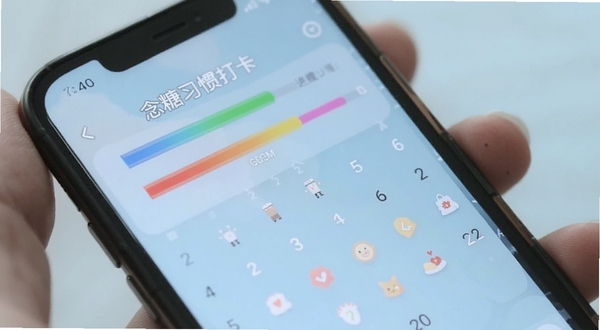 念糖习惯打卡界面特写,手机屏幕显示彩色进度条与打卡日历,背景为淡蓝色渐变,风格清新柔和