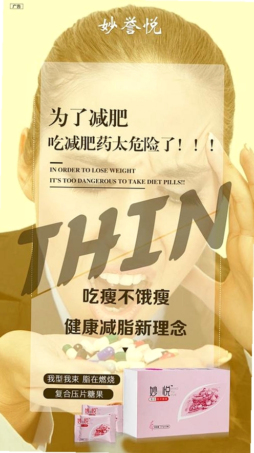 念糖运行截图