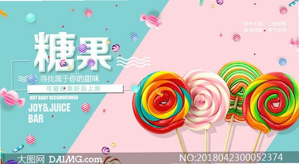 念糖运行截图