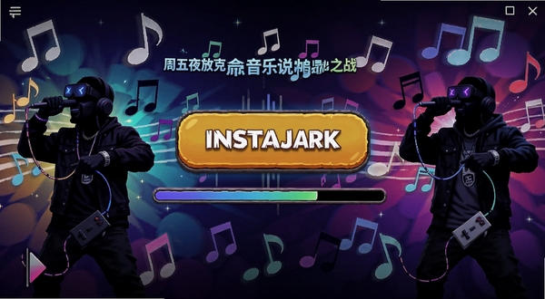 一款名为周五夜放克音乐说唱时间之战安装器的安卓应用主界面,画面中央是醒目的安装按钮与进度条,背景是节奏音符与说唱角色剪影,整体风格动感炫酷,适配Boogu模型生成