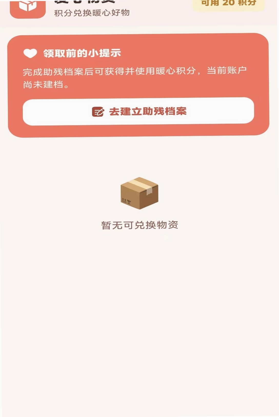 恒源运行截图