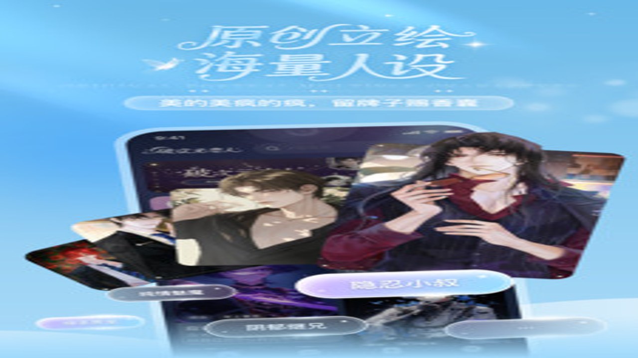 破次元恋人免费无限积分版 下载界面与主菜单展示
