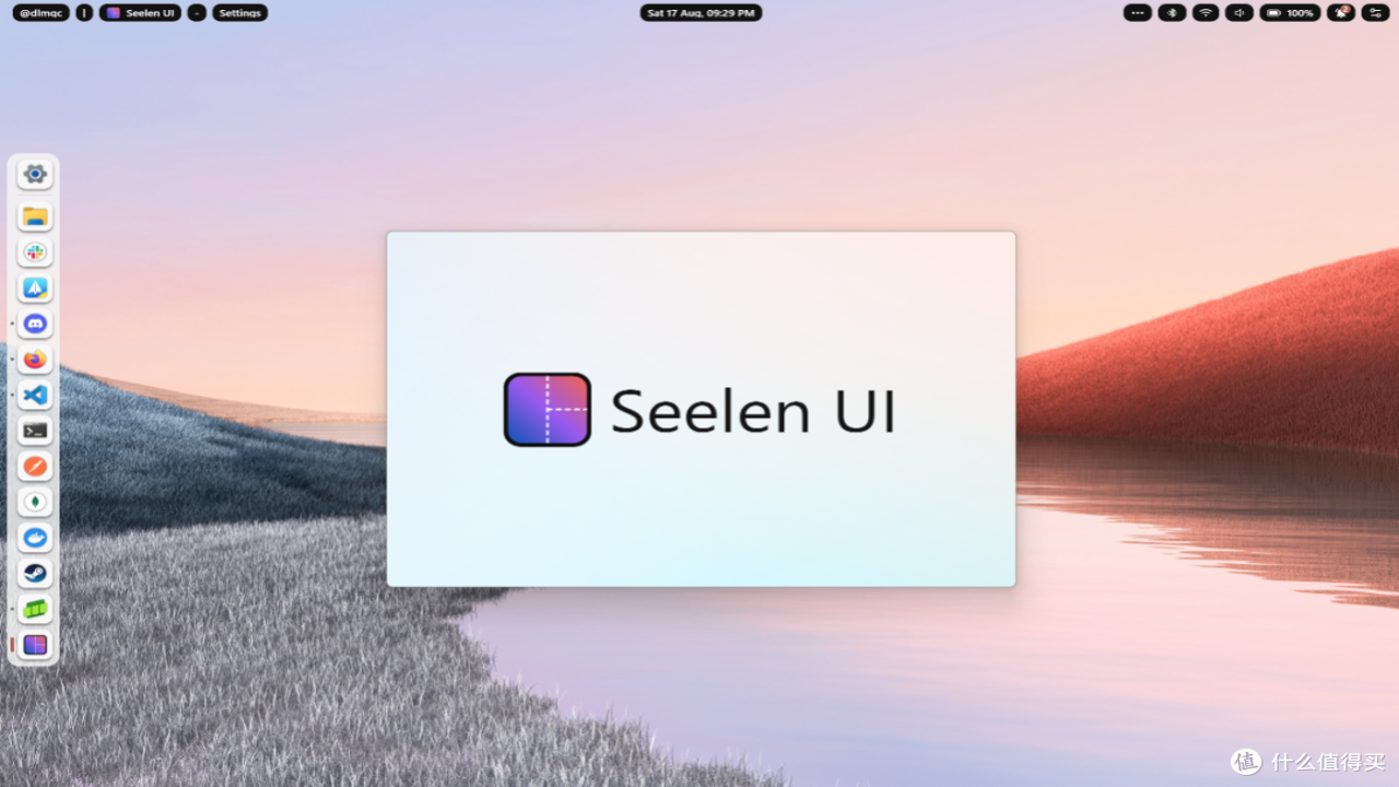 Seelen UI 2.8.6中文最新版 图标应用 设计案例 工作效率提升