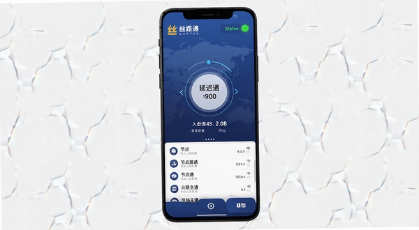 一款名为丝路通的安卓手机应用界面展示图,画面中央是软件主界面,深蓝色渐变背景,顶部显示丝路通logo和连接状态指示灯,中部为圆形连接按钮和当前延迟数据,底部有节点列表和设置入口,整体风格简洁科技感,适配Boogu模型生成