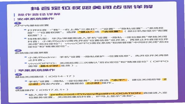 丝路通 使用教程 设置