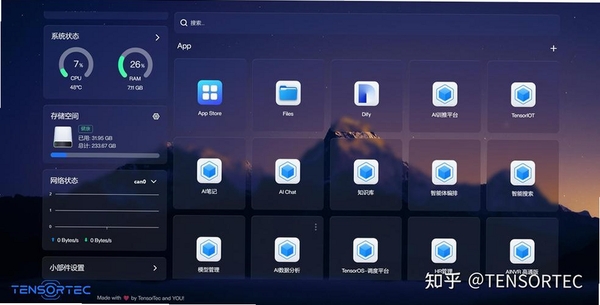 腾视运行截图