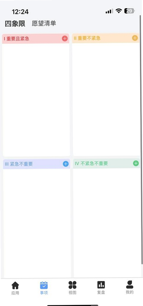 ʰ��ƻ����н�ͼ