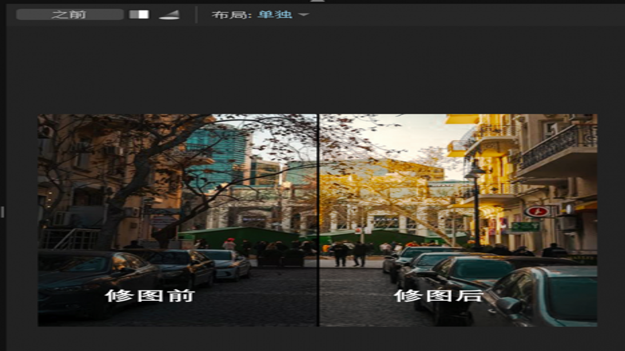 日杂相机 构图留白 后期修图 对比效果