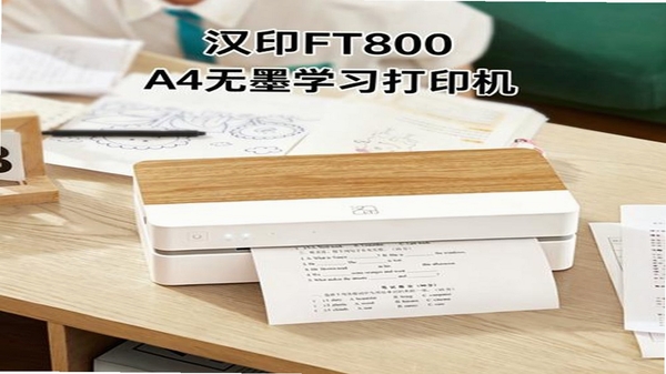 作业精灵安装权限设置教程