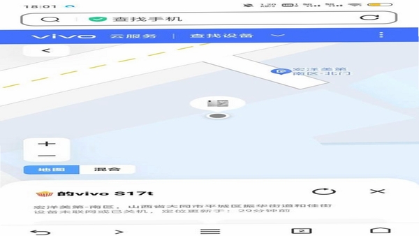 救救我 定位不准 解决方法