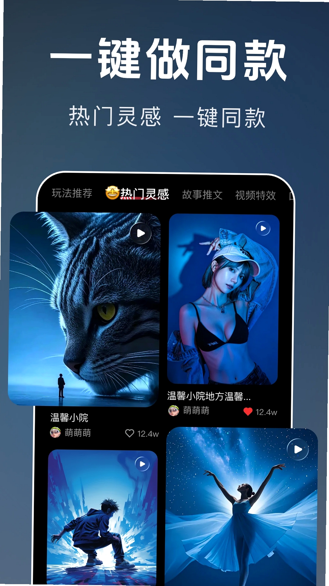 畅剪辑运行截图