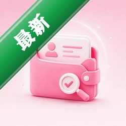 电子证件云管理v1.0.0 证件云端收纳
