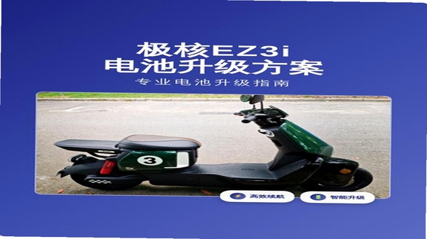 德E智能版本更新内容