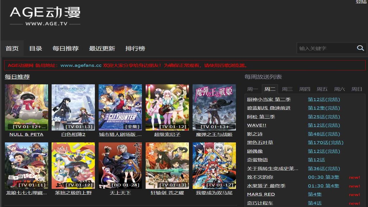 萌站XMOE动漫官方正版下载入口免费资源界面展示