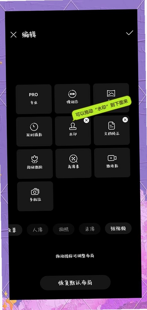 智能拍照水印相机运行截图