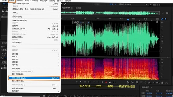 AukPlayer 播放列表管理界面