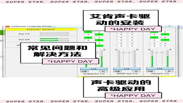 AukPlayer 用户问答与功能解答