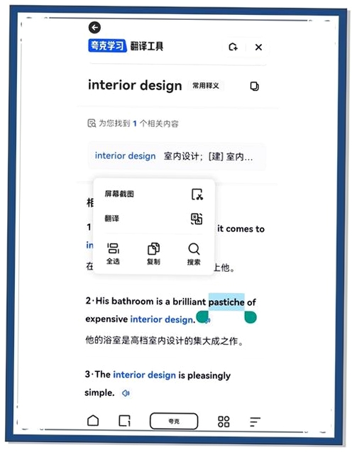 AukPlayer运行截图