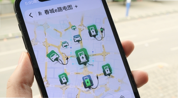 春城e路行+ 充电地图界面 昆明城区道路 新能源车 充电桩图标 手机屏幕特写 白天光线 科技感