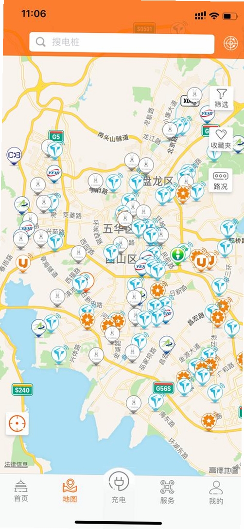 春城e路行+运行截图