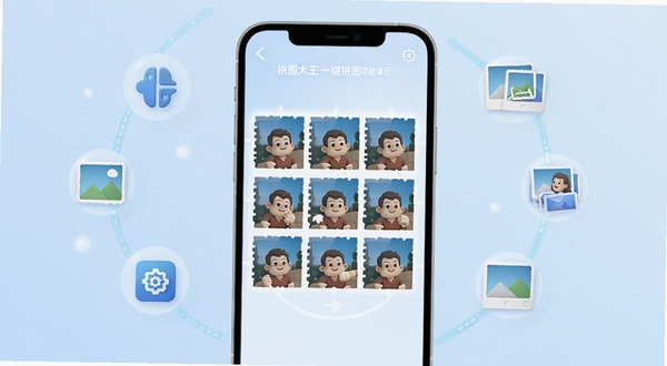 拼图大王智能一键拼图功能演示图,画面主体为手机屏幕显示九宫格拼图自动生成过程,背景为柔和的浅蓝色渐变,屏幕周围有少量装饰性图标表示智能算法与图片自动排列,整体风格科技简洁,体现拼图大王智能化操作