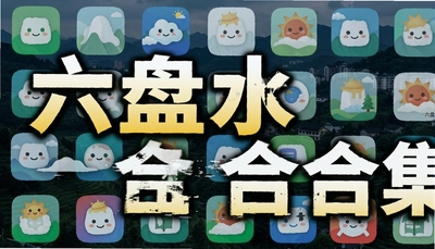 ����ˮ����app�ϼ�-��������/����/����/����Ȧ/���˷�������