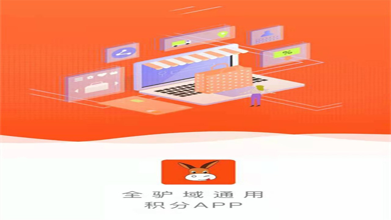 驴享享加盟店店内带教培训及线上运营指导场景