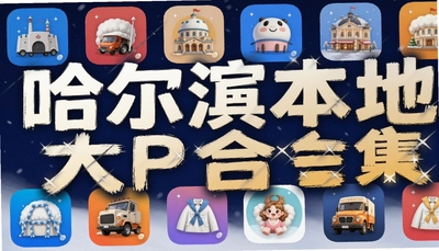 ����������APP�ϼ������������������ȫ����