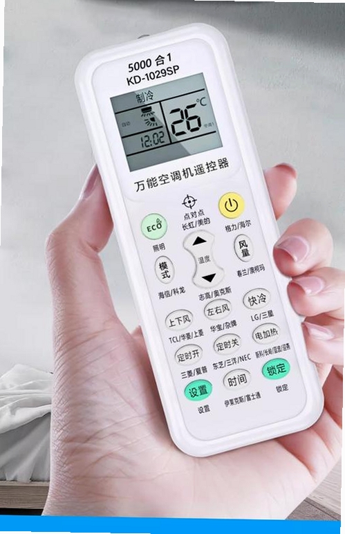 空调万能通用遥控器运行截图