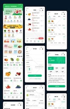 寨河鲜生运行截图