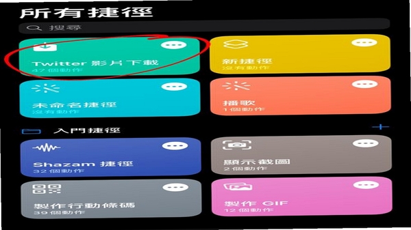 果粒短剧 缓存下载教程