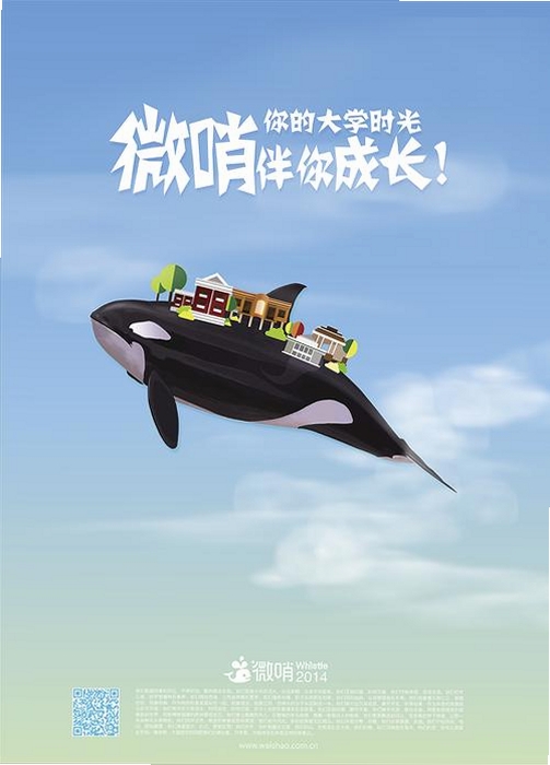 爷爷的时光运行截图