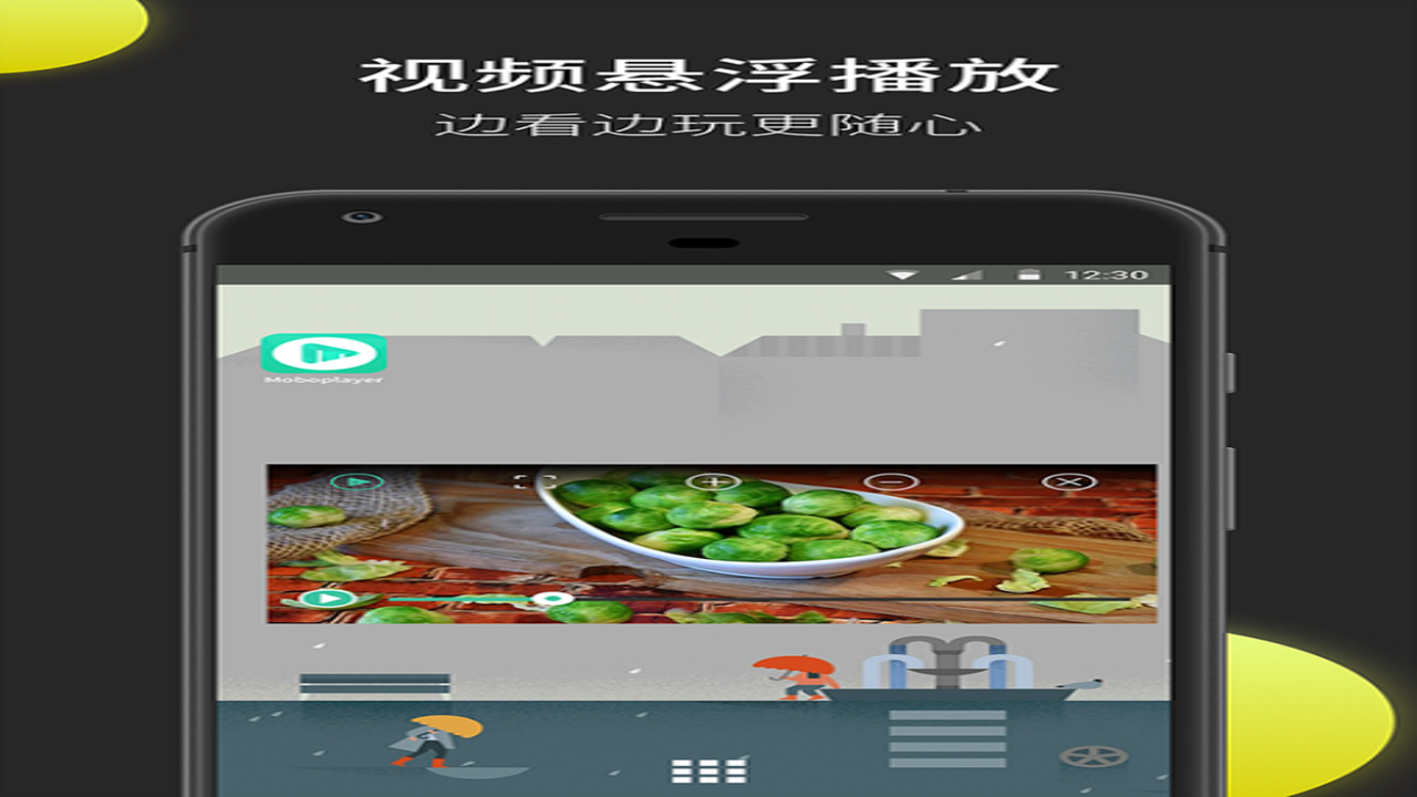 MoboPlayer手机端下载界面及安装步骤图解