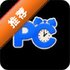 ������ܹص�����(PushClock)