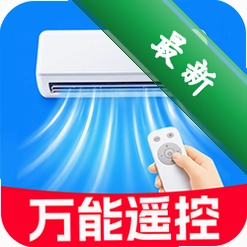 空调遥控器万能全通v1.0.7 空调遥控全能