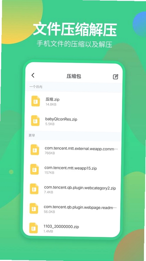 Energo运行截图