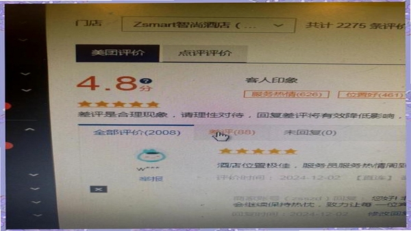 美序名片用户评价与使用反馈截图