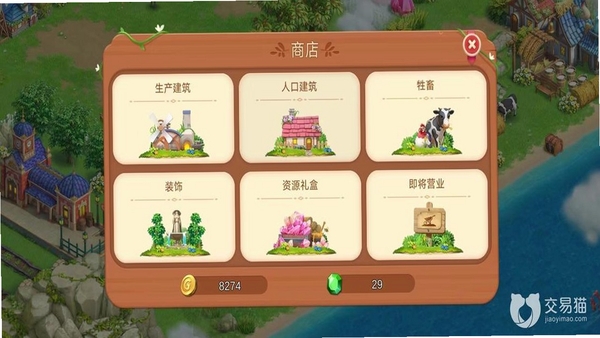 迷你童话小镇金币攻略