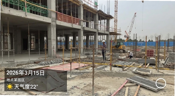 水印相机免费拍照水印 实时水印叠加效果图 手机拍摄建筑工地现场 照片左下角显示时间2026年3月15日 地点为某园区 天气晴 温度22度 画质清晰 水印半透明不遮挡主体