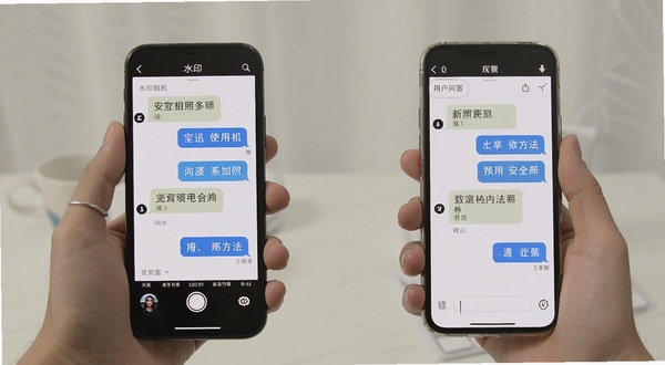 水印相机免费拍照水印 用户问答场景图 手机屏幕显示问答对话界面 围绕安全性和使用方法展开 背景简洁 突出实用解答