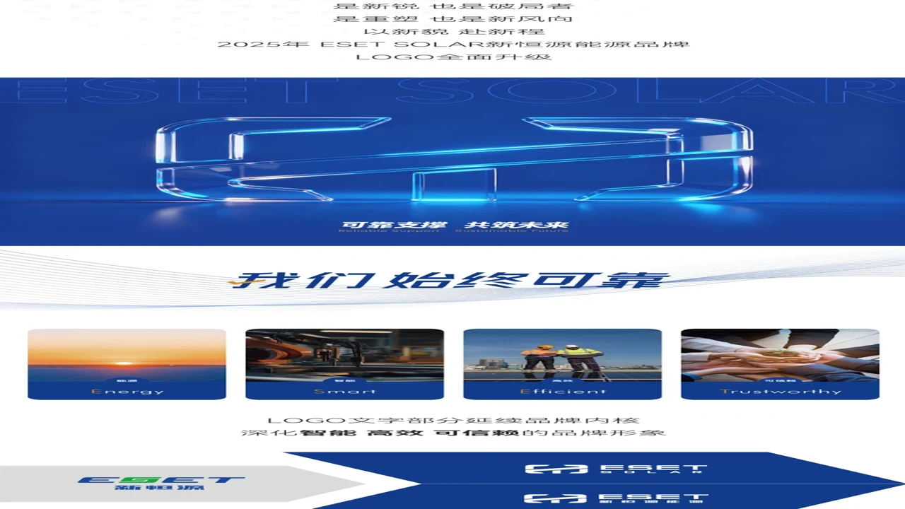 恒源品牌产品全景展示与核心优势概览
