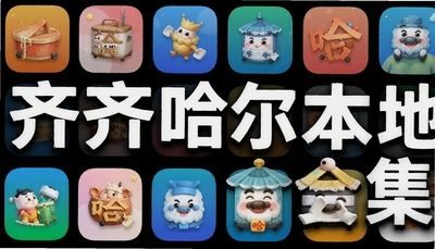 �����������app�ϼ�-�׳����ߡ������ʦ�ˡ����ҵ���������Ӧ������